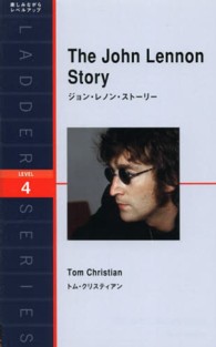 The John Lennon Story ジョン･レノン･ストーリー 洋販ラダーシリーズ