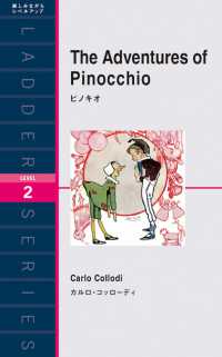 The Adventures of Pinocchio 洋販ラダーシリーズ