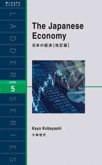 The Japanese economy 日本の経済 洋販ラダーシリーズ
