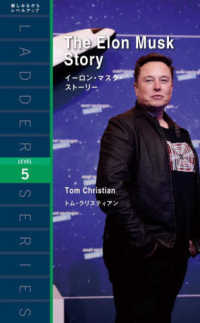 The Elon Musk story イーロン・マスク・ストーリー 洋販ラダーシリーズ