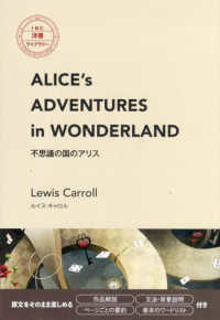 Alice's adventures in wonderland IBC洋書ライブラリー