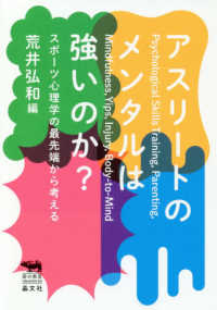 資料画像