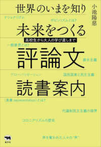 資料画像