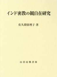 資料画像