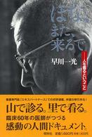 社会学