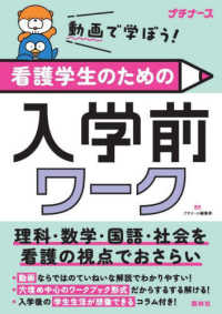 資料画像