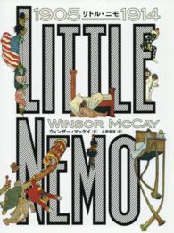 リトル・ニモ 1905-1914 Sho-pro books