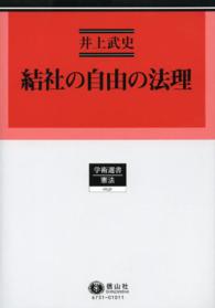 OPAC