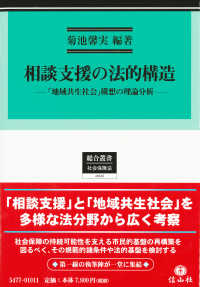 資料画像