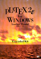 Extended kit