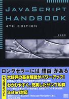 JavaScript handbook