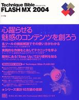 Technique bible FLASH MX 2004