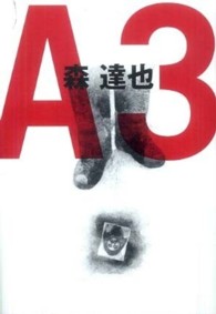 A3