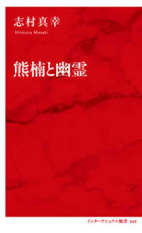 資料画像