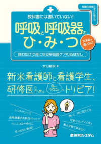 資料画像
