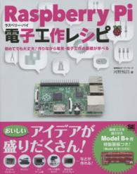 嘉蔵 よしぞう 嘉悦大学情報メディアセンター蔵書検索