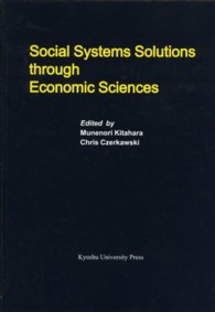 Social systems solutions through economic sciences Series of monographs of contemporary social systems solutions