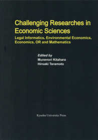 Challenging researches in economic sciences legal informatics, environmental economics, economics, OR and mathematics Series of monographs of contemporary social systems solutions