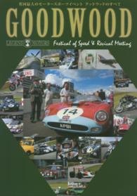 GOODWOOD Festival of Speed & Revival Meeting