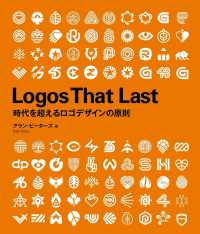 Logos that last 時代を超えるロゴデザインの原則