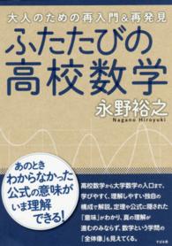 資料画像