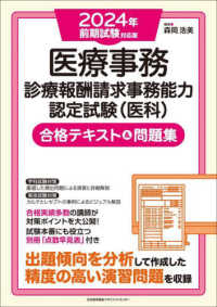 資料画像