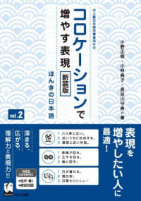 ( 分類記号1 なし )