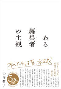 福岡国際医療福祉大学 1号館図書館 ホーム
