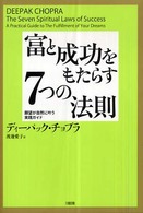 人生訓.教訓