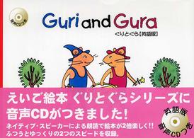 Guri and Gura