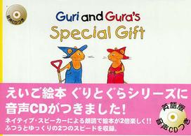 Guri and Gura's special gift