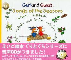 Guri and Gura's songs of the seasons