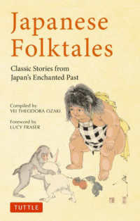 Japanese folktales 日本昔噺 Classic stories from japan's enchanted past