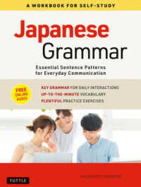 Japanese grammar essential sentence patterns for everyday communication  a workbook for self-study