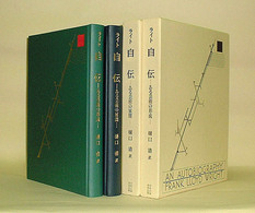Akibi. Library OPAC