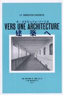 建築へ