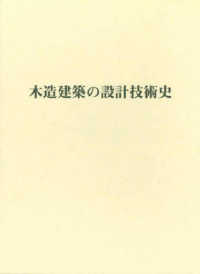 資料画像
