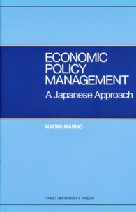 Economic policy management a Japanese approach Chuo University academic publications