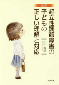資料画像