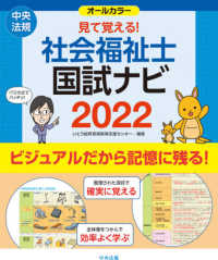 東京福祉大学附属 茶屋四郎次郎記念図書館 池袋分室 ホーム