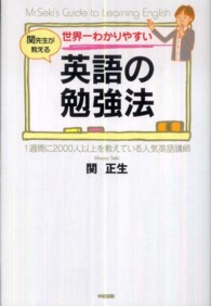 所蔵一覧 愛知産業大学 短期大学図書館 蔵書検索 Opac