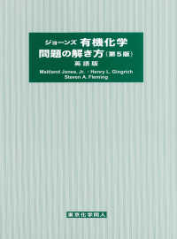 Study guide/solutions manual to accompany organic chemistry 5th ed
