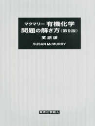 Study guide and student solutions manual organic chemistry. 第9版