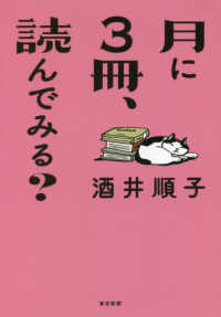 資料画像