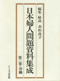 労働