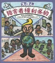 資料画像