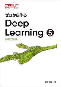 ゼロから作るdeep learning 5 生成モデル編