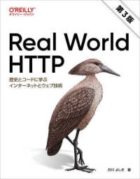 Real World HTTP