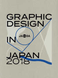 Graphic design in Japan 2018