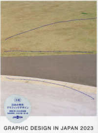 Graphic design in Japan 2023